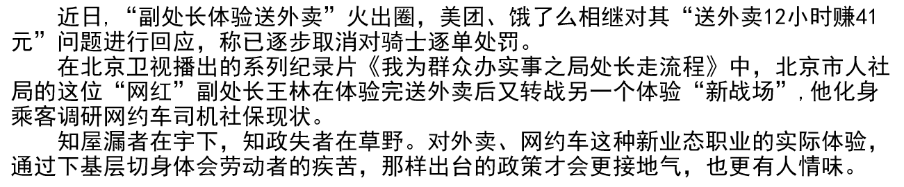 1621240888513713.png